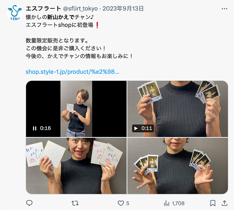 相隔快十年⋯曾是无码第一战将、高身长爆乳的她回来啦!