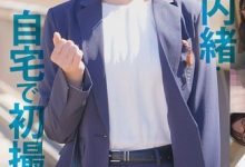 MOGI-141 因为要还助学贷款⋯所以拥有色情漫画超强Body的她下海了! …-优优日报