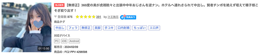 哪泥？曾经做过地下偶像、在可爱社出道的她竟然拍过4支无码片！ ...