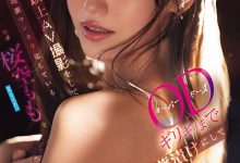 IPZZ-781 发片超过100支后⋯IP社最担心桜空もも(樱空桃)这样!-优优日报