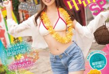 IPZZ-448 专属第100支作品！西宫ゆめ(西宫梦)去冲绳不只勾搭父子档还强暴男人！ …-优优日报