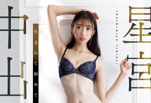 PRED-557 【速报】震撼移籍!暗黑第二美腿中出し解禁!-优优日报