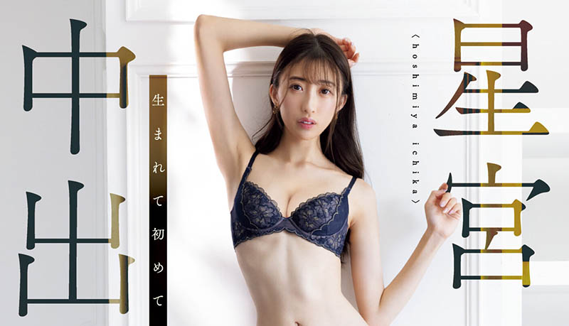 【速报】震撼移籍!暗黑第二美腿中出し解禁!
