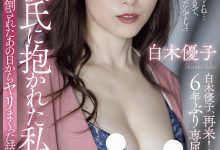 ADN-518 从少妇变单亲妈妈⋯久违6年重回アタッカーズ(Attackers)的她性欲大爆发！ …-优优日报