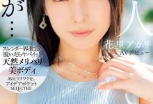 IPSE-001 IP社全新制作小组启动!超一流情色美女的她直攻男优前列腺! …-优优日报