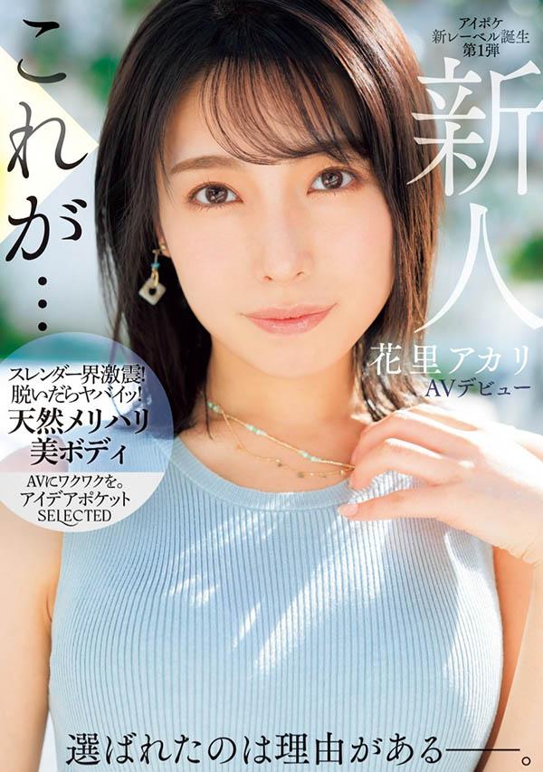 IP社全新制作小组启动!超一流情色美女的她直攻男优前列腺! ...