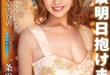 KKBT-001 风俗界归化第一战将！她在荧光幕前用骑乘位替男优退火！ …-优优日报