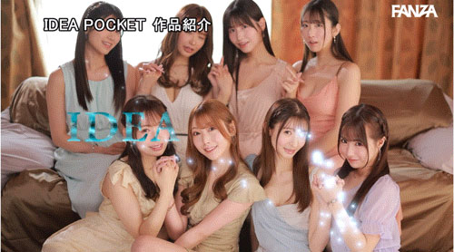 【速报】ideapocket女优总动员!Beauty Venus八仙过境!
