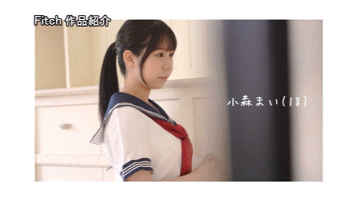 18岁的年轻肉体！细腰爆乳加刚毛！小森まい(小森舞)、青春无敌！ ...