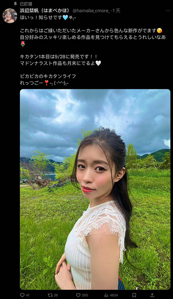 专属契约终了!G奶的她要迎接暗黑第二人生!