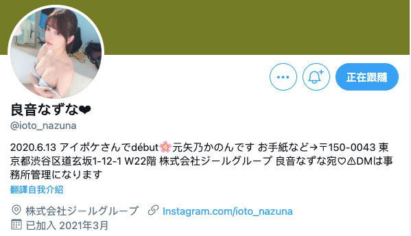 什么?那位曾经被视为高茎版枫花恋的女优在中文平台下马了! ...