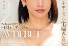JUQ-833 高手中的高手！她是主妇界の最高峰！-优优日报