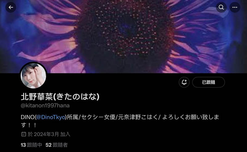 换东家改名字!J罩杯的纯情田舍娘重生了!