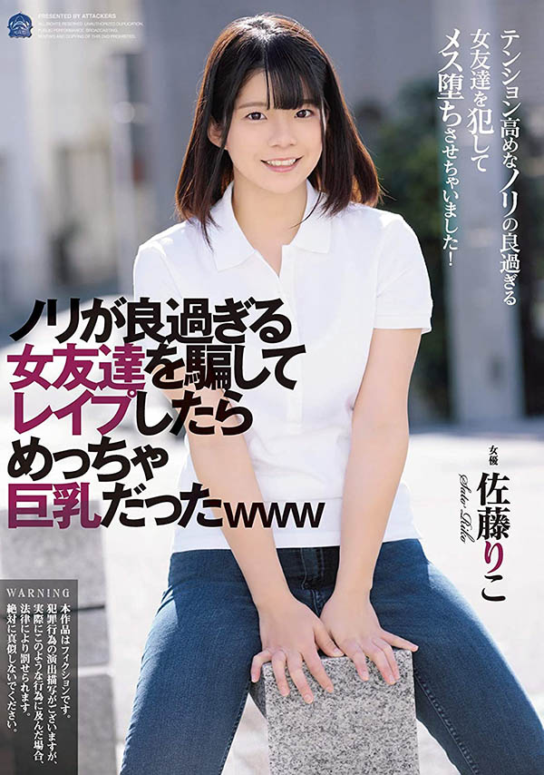 2019年的销售冠军回来了！现在她是「沢芽衣(泽芽衣)」！