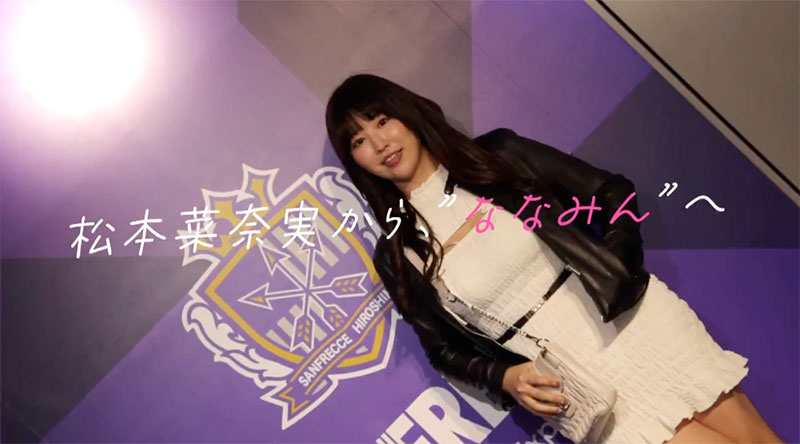 松本菜奈実退出有码界⋯其他女优这样看！