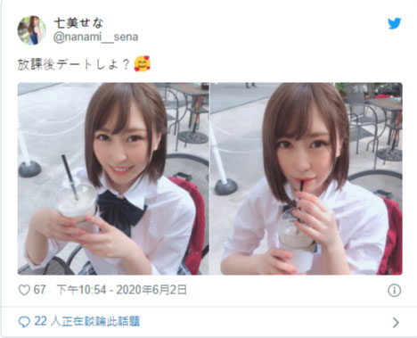 白皙如雪！ 美白美少女「七美瀬奈」AV出道！