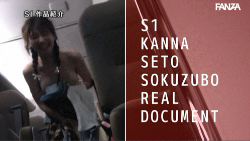 跟踪、潜伏、突袭⋯瀬戸环奈被见面三秒就合体了！ ...