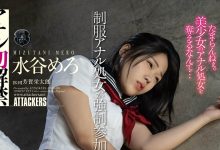 ATID-601 解密!被拐到秘密趴踢献出肛交解禁!制服美少女的她是? …-优优日报