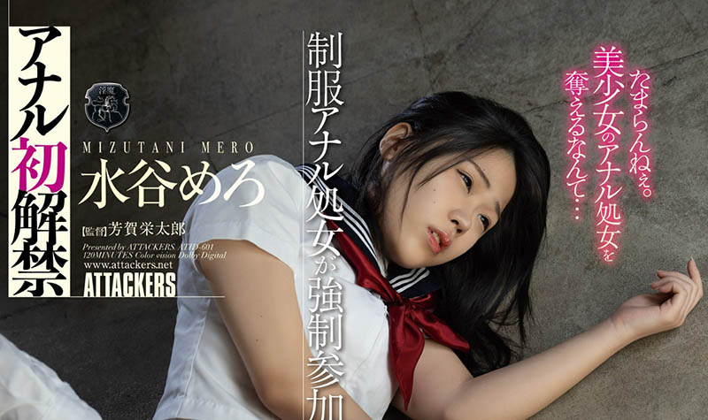 解密!被拐到秘密趴踢献出肛交解禁!制服美少女的她是? ...