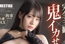 ABF-015 5000下活塞运动重击!铃村あいり(铃村爱里)鬼高潮!-优优日报