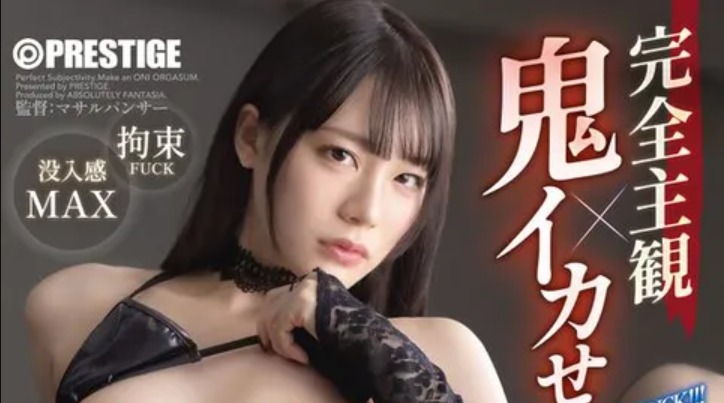 5000下活塞运动重击!铃村あいり(铃村爱里)鬼高潮!
