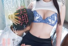 PRED-771 暗黑翔平发狂！婆爆的明里つむぎ(明里䌷)被射爆！-优优日报