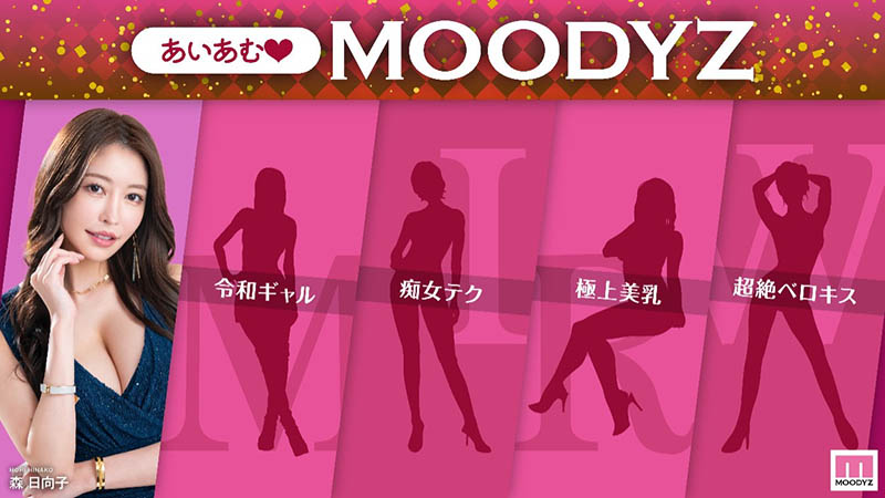 Moodyz专属决定!美园和花要和AI的自己共演!