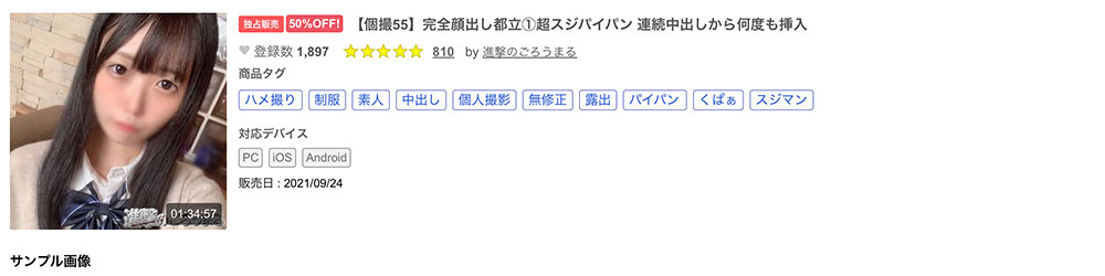 还没下海先下马！这位每年都和不同无码卖家合作的美少女竟然是她！ ...