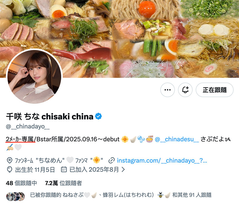 170公分的G奶大长腿！她、两家片商共同专属！