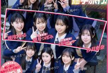 CAWD-703 可爱社最强大乱搞！四大天才迈向21人大混战！-优优日报