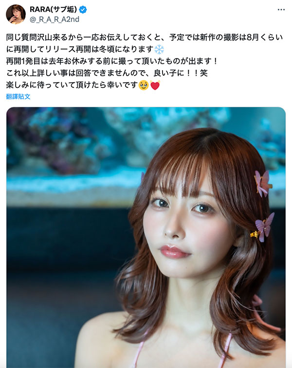 2月后就没作品⋯IP社的美神要让大家等到何时?