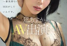 MFYD-196 超像金松季歩?离了婚的「凪あすか(凪明日香)」前进荧光幕爱自己! …-优优日报