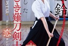 START-310 本庄铃七周年！化身美少女剑士夺人童贞！-优优日报
