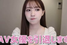 AV天后 悲报！AV天后「三上悠亚」宣布引退！-优优日报