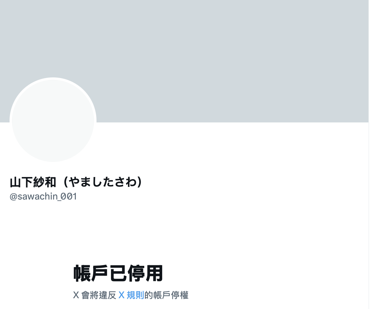 【速报】没有名但有超狂大奶！她要在Faleno当大明星！