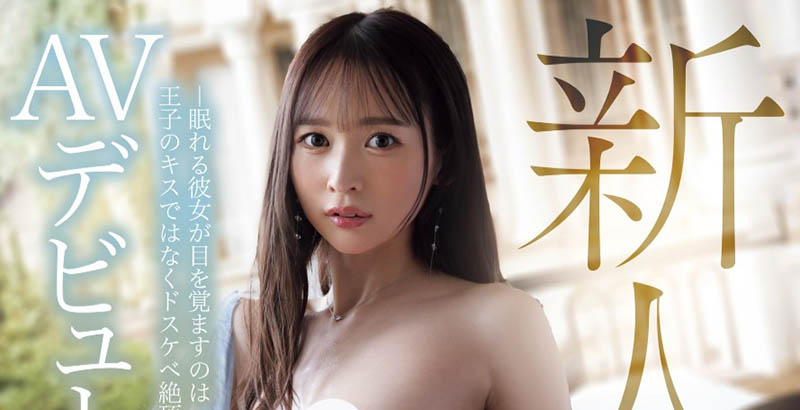 哪泥?银座第一公关妹竟是当初不辞而别的她?