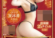 只有精选没新片！我们要和山岸逢花说再见了？-优优日报