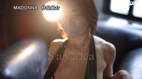 不能用真面目演出的艺能人!那位戴着口罩的超完美I罩杯是? ... ... ...