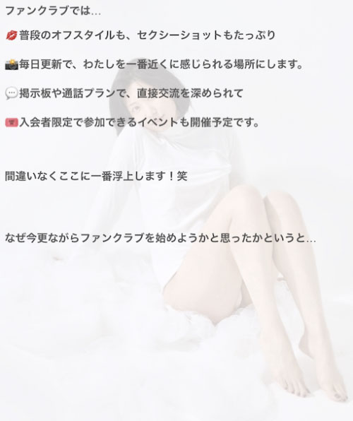【速报】山岸あや花(山岸绮花)动起来!今天下午她就要⋯