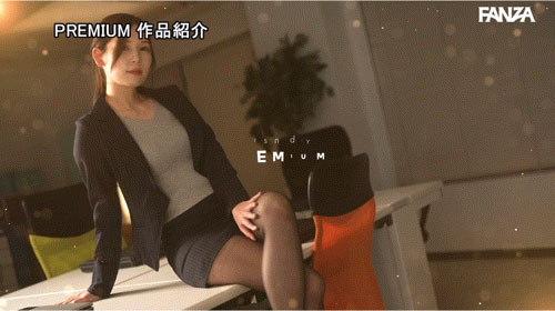 在办公室玩属下!不穿胖兹只穿黑丝的明里つむぎ(明里䌷)超杀的! ...