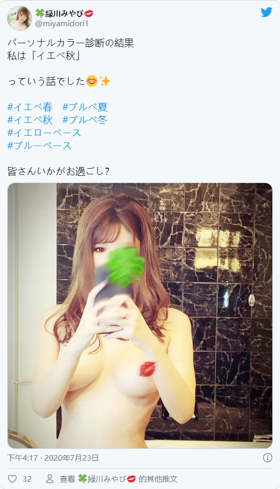 七头身模特儿身材！ 长腿巨乳新人AV女优「绿川雅」为开美容院而下海！