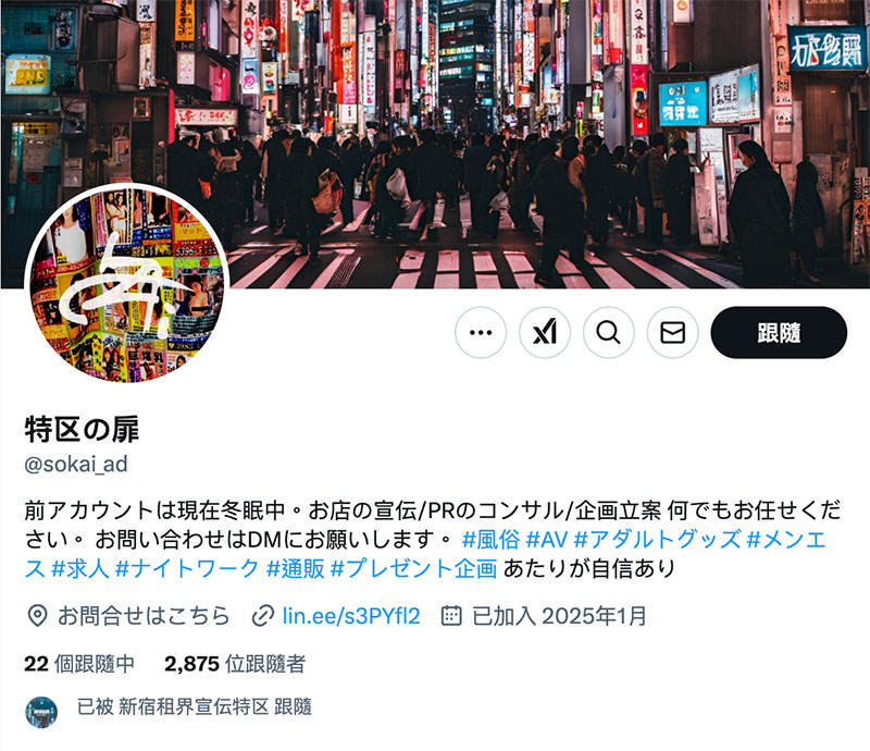 在让渡社群后⋯山手梨爱原先的X变这样!