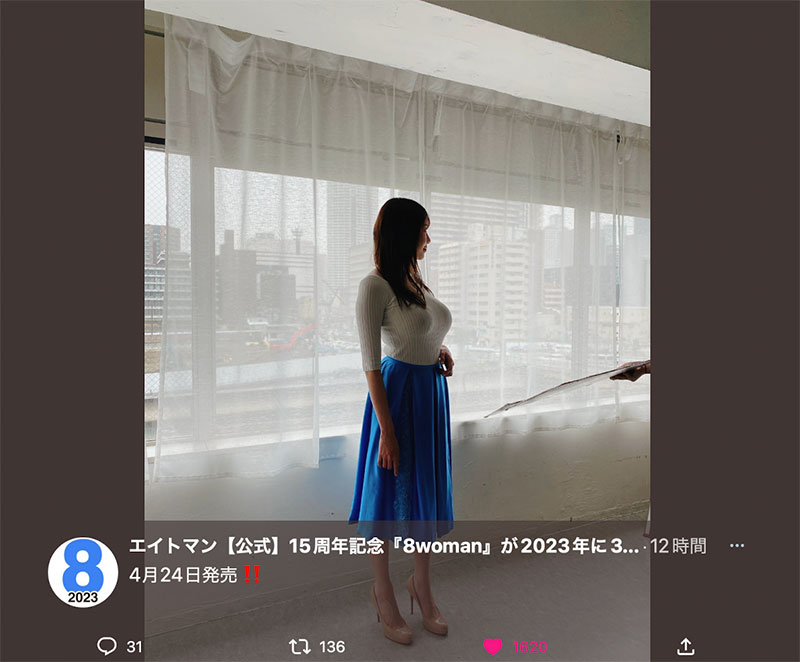 4月24日现身!这人是安斋らら(安斋拉拉)吗?
