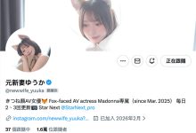 新帐号全开!去年最好的熟女女优接下来就会⋯-优优日报