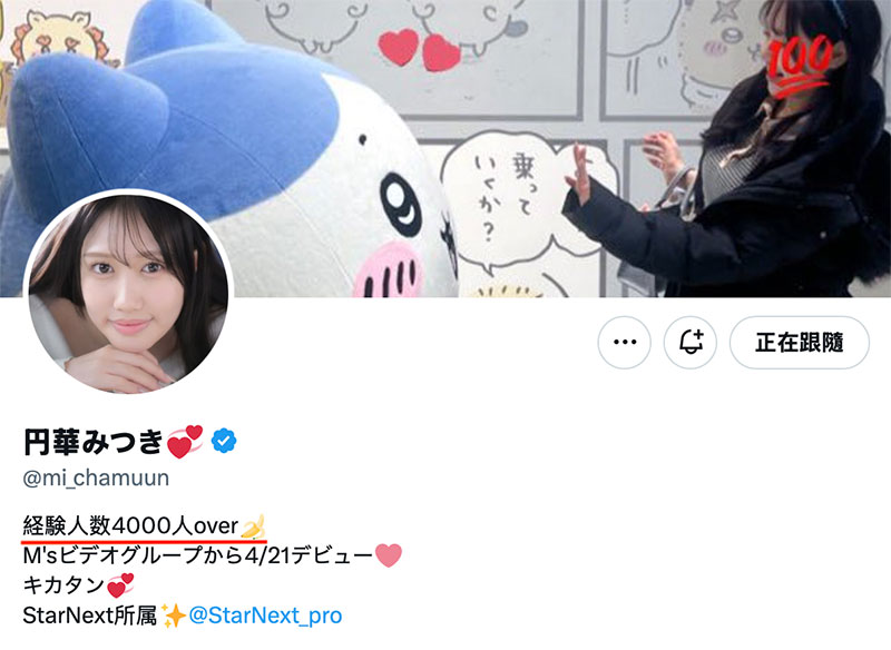 你记得自己吃过多少面包吗?性经验3000~5000人的她来AV界爽! ...
