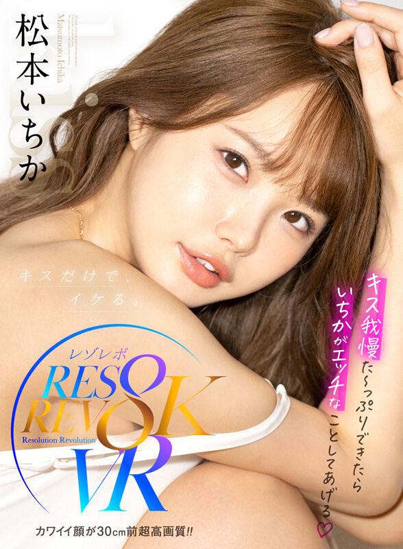 史上最高画质!14位女优一起8K解禁!