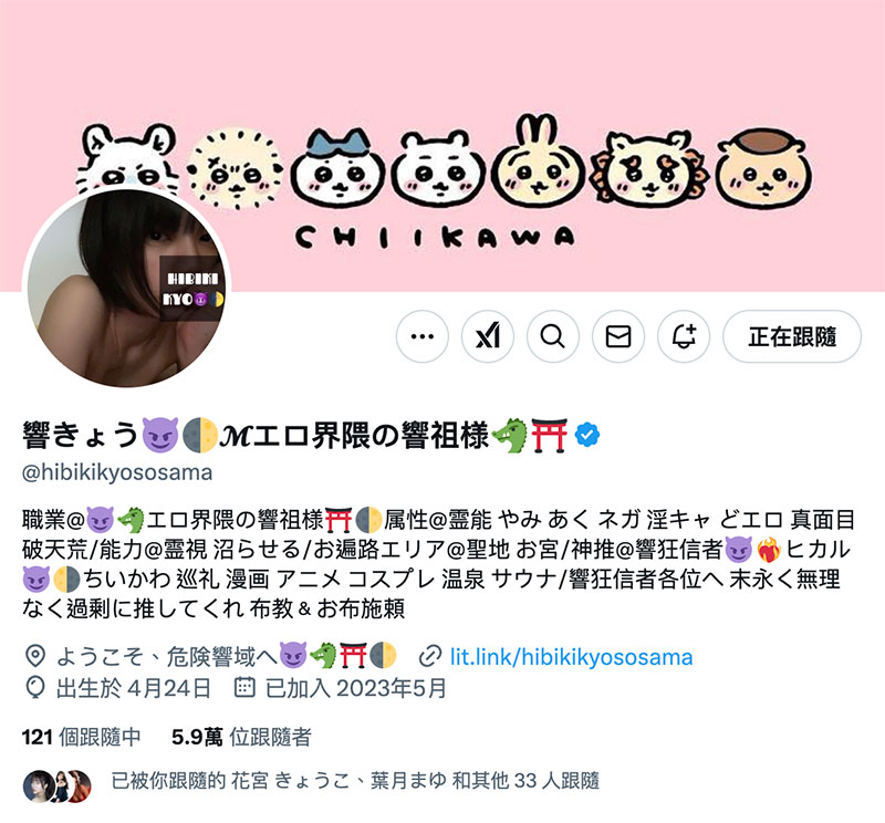 不能用真面目演出的艺能人!那位戴着口罩的超完美I罩杯是? ... ... ...