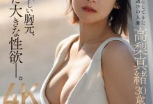 JUQ-904 沙滩的女神下海!超人气的她要拿下MVP!-优优日报