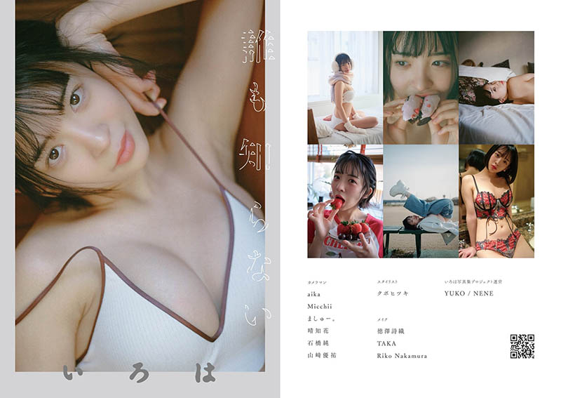 解密！片商S1突然公布的短发童颜巨乳美少女是？