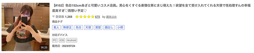 近期无码最可爱!原来她是写真女星!